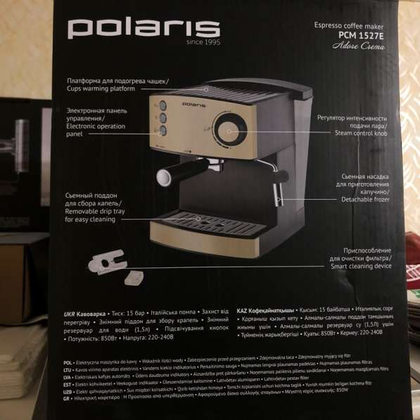 Кофе машина Polaris в Нижнекамске