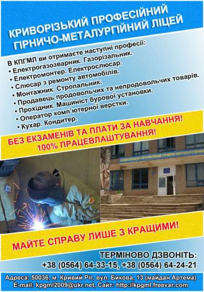 Бесплатное обучение современным профессиям в 