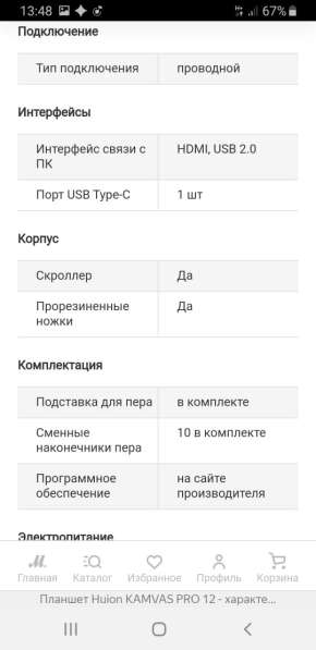 Испытай радость творчества в Омске фото 6