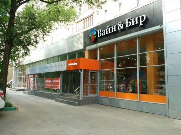 Торговые площади