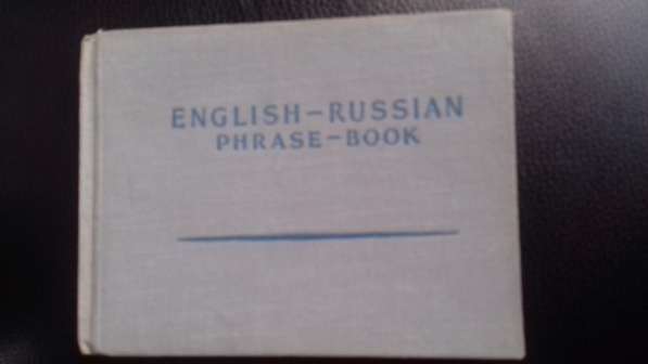 Англо-русский разговорник