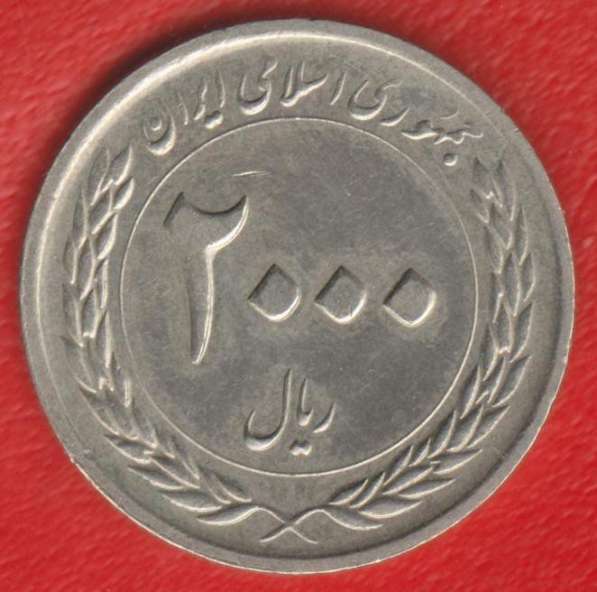 Иран 2000 риал 2010 г. 50 лет Центральному Банку
