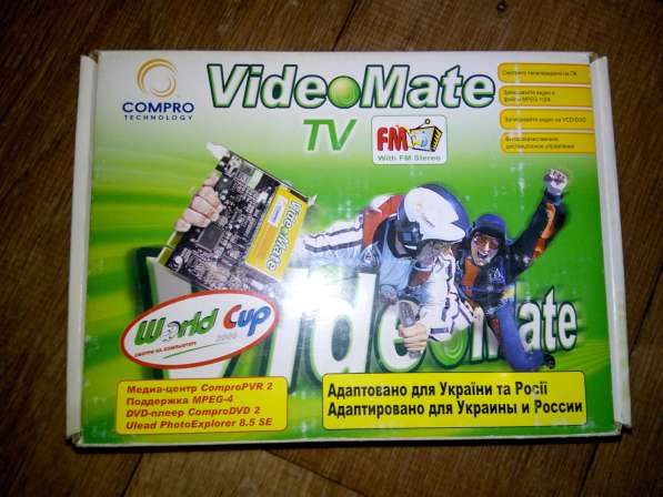 Video Mate TV fm