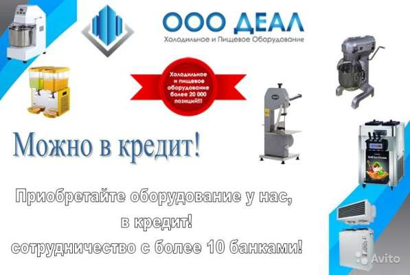 Стирально-сушильная машина в Краснодаре фото 4