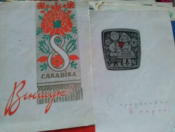 Ретро открытки, привет из СССР, 15,0 руб 150шт в фото 12
