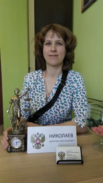 Юрист по семейным делам. Консультация любой сложности в Гатчине фото 14