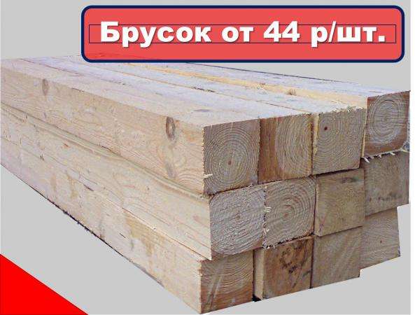 понятие, стоимость бруса 100х100 за куб Дева Это человек