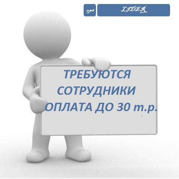 Администратор-регистратор в Симферополе фото 9