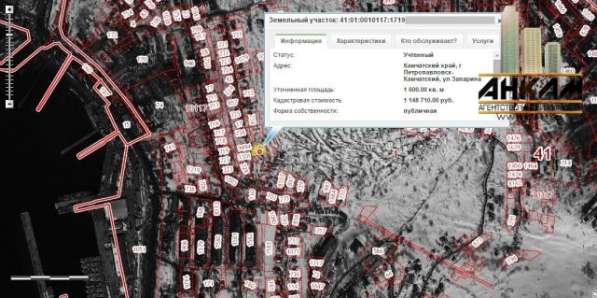 Продам земельный участок в г.Петропавловск-Камчатский. Индивидуальное жилищное ст-во. Площадь 10 сот. в Петропавловск-Камчатском фото 4