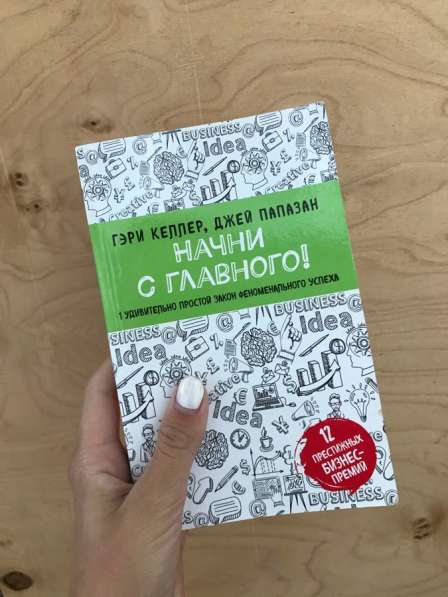 Продам книжечки за 100 рублей