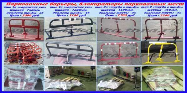 Автозапчасти в Москве фото 10