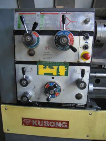 СТАНОК токарный KUSONG KS-480 (Корея)96г(480х1500) из НИИ с в Зеленограде