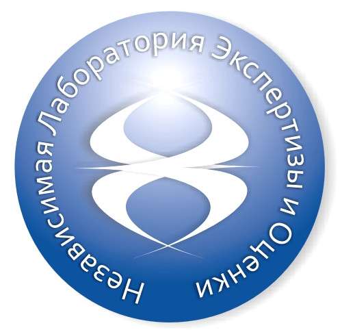 Автотехническая экспертиза в Брянске фото 5