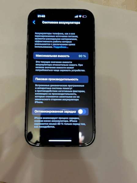 Iphone 13 pro в Москве фото 3