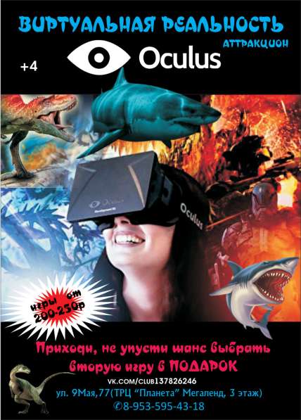 Акция весь март печать визиток по 500 руб в Красноярске фото 9