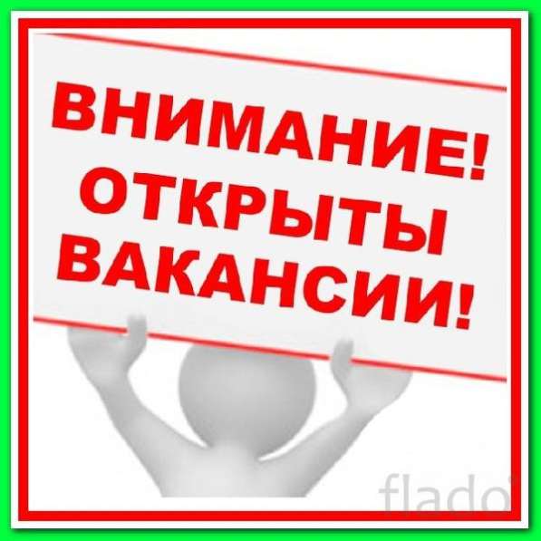Требуется опытный продавец в кондитерский магазин!