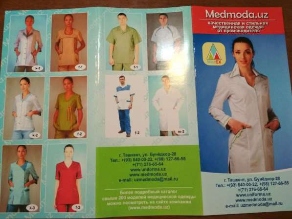 Производство текстильных изделий в фото 15