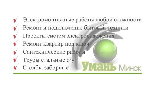 Подключение стиральной машины в фото 3