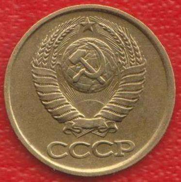 СССР 1 копейка 1987 г. в Орле