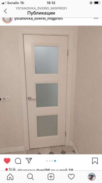 Межкомнатные двери в Москве фото 10