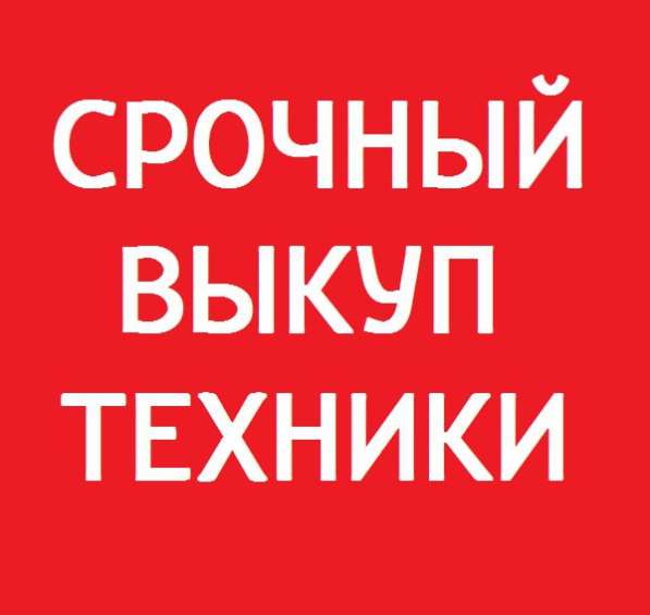 Куплю жесткие диски