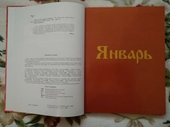 Разные книги, подробности в описании в Москве фото 5