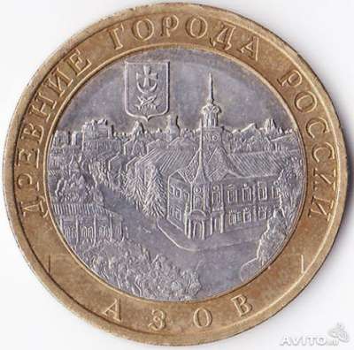 10 рублевые монеты(Большие). Города. в Омске фото 4