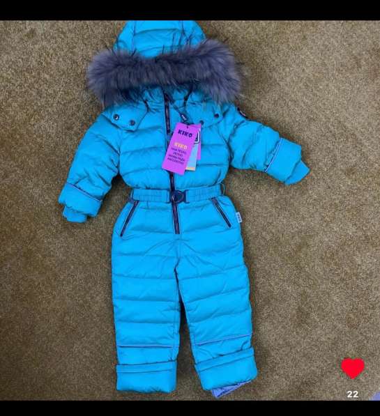 Детская зимняя одежда