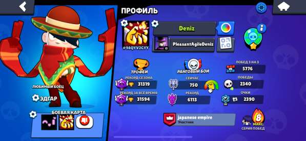 Аккаунт бравл Старс донатил раза 3-4 в Оренбурге