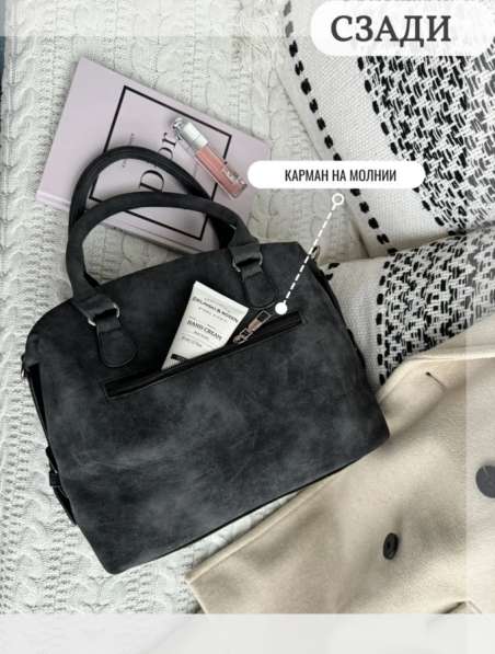 СУМКА ИЗ ЭКО-ЗАМШИ