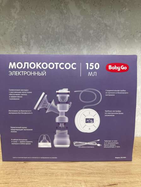 Молокоотсос электронный в фото 3