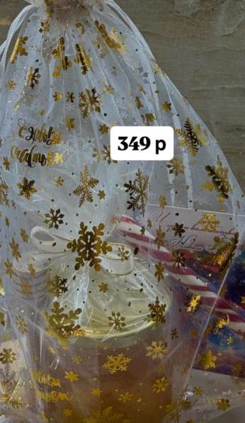 Новогодний набор