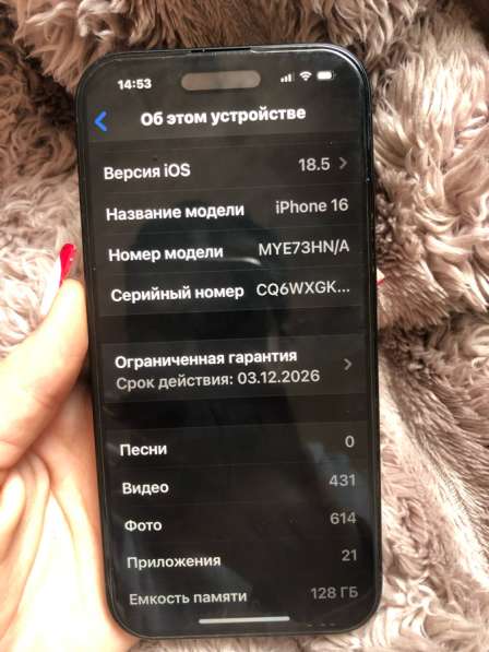 Айфон 16 в Чите фото 4