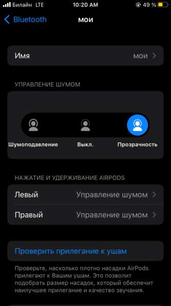 Airpods pro 2 в Москве