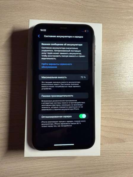 IPhone 11, 128гб в Вольно-Надеждинскоом фото 3