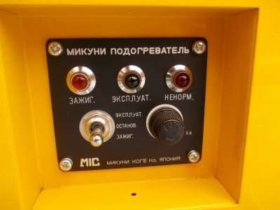 предпусковой подогреватель микуни MWH-5K в Чите фото 4