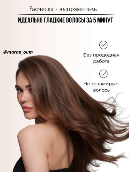 Инфографика в Москве фото 4