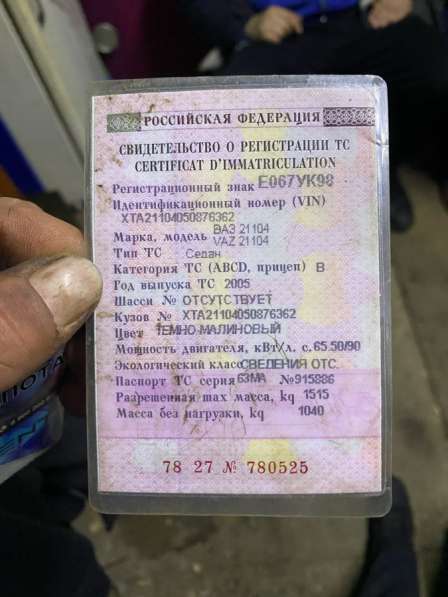 124/ 16 клапанный в Великом Новгороде