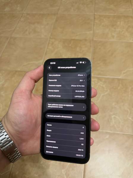 IPhone 13 Pro Max 256 SIM+eSIM в Балашихе фото 3