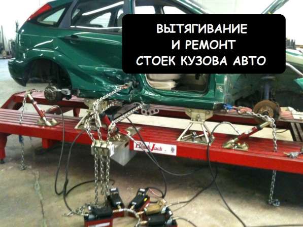 Кузовной ремонт и покраска авто в Самаре в Самаре фото 12