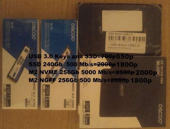 Жесткий диск NVME SSD HDD