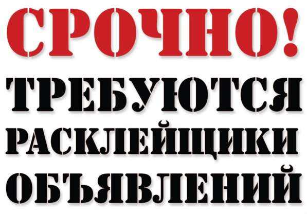 В стране России. Свердловская область Екатеринбурге требуетс в Екатеринбурге