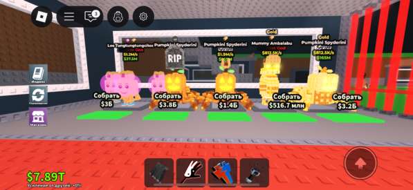 Брейнроты в Санкт-Петербурге фото 4