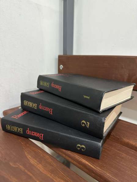 Виктор Боков собрание сочинений
