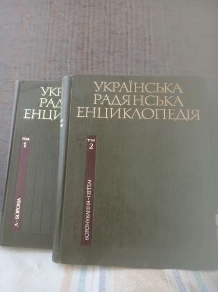 Украинская энциклопедия в Саратове