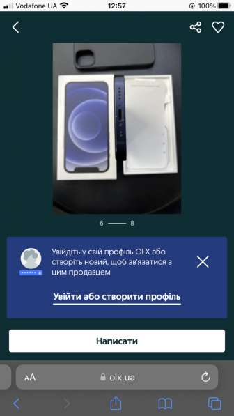 IPhone 12 (256 gb) + чехол в Москве