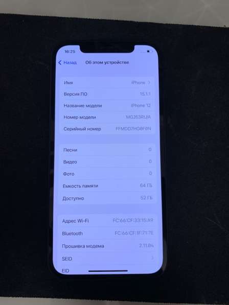 Iphone 12 акб-97% в Москве фото 3