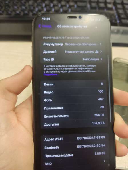 IPhone 11 PRO MAX 256ГБ в Внукове