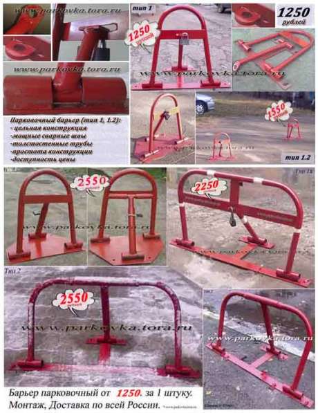 Автозапчасти в Москве фото 3