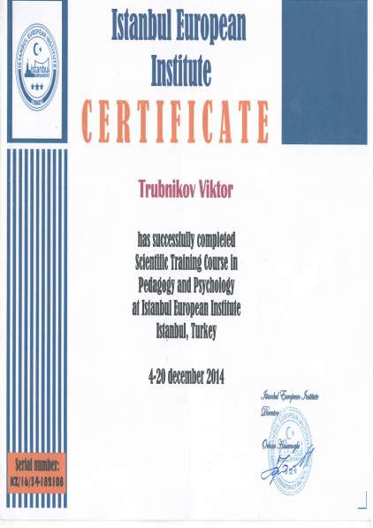 Психолог-консультант для студентов/Онлайн/Психология в фото 35